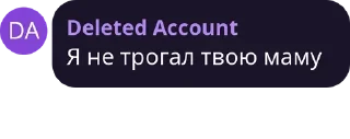 🤫 emoji блять, Назар.... Telegram sticker 17 of 18
