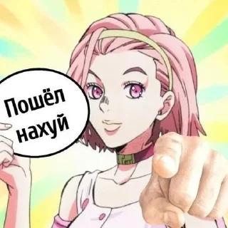 🤨 emoji Джо джо Telegram sticker 8 of 19