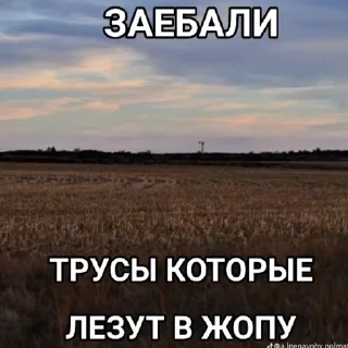 ❤️ emoji Природа))) Telegram sticker 24 of 64