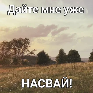 ❤️ emoji Природа))) Telegram sticker 6 of 64