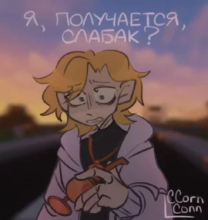 😰 emoji Кавински [@An1me_tayn] Telegram sticker 12 of 35