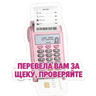 💰 emoji @blogmakaroshka Telegram sticker 22 of 120