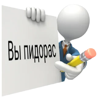 🗿 emoji Смешные человечки by @neofilov Telegram sticker 17 of 24