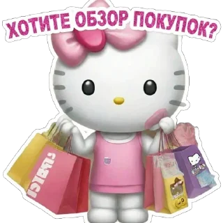 🛍️ emoji @blogmakaroshka Telegram sticker 17 of 120