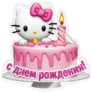 🎂 emoji @blogmakaroshka Telegram sticker 16 of 120