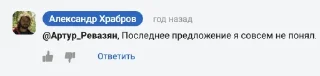 🤯 emoji Это проходят в школе в 8-м классе Telegram sticker 5 of 17