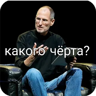 Sticker from Steve Jobs @Allon4ik4