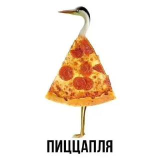🌟 emoji Смешные животные Telegram sticker 18 of 49