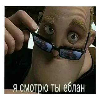 🧐 emoji Ворон разозлился Telegram sticker 15 of 34