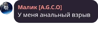 Sticker from Нови Пон стикири