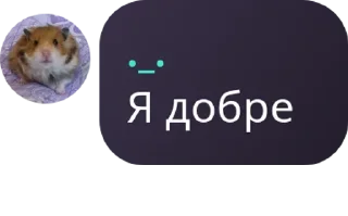 😇 emoji Нови Пон стикири Telegram sticker 11 of 42