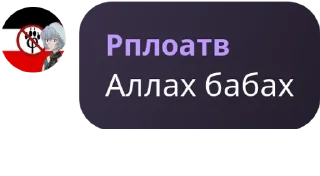 🇮🇶 emoji Нови Пон стикири Telegram sticker 23 of 42
