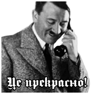 😁 emoji Україномовний Нацизм Telegram sticker 13 of 60