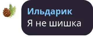 🌲 emoji Нови Пон стикири Telegram sticker 19 of 42