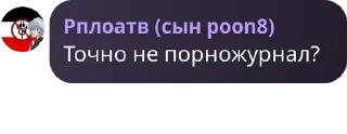 🔞 emoji Нови Пон стикири Telegram sticker 12 of 42