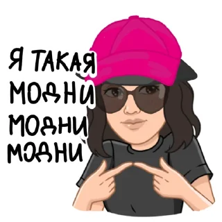😊 emoji Модни Алина Telegram sticker 9 of 20