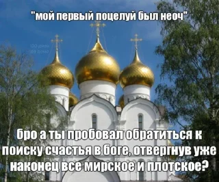 🙏 emoji алина френдзонфан Telegram sticker 15 of 108