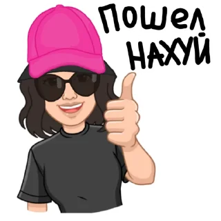 👍 emoji Модни Алина Telegram sticker 15 of 20
