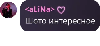 👩‍❤️‍👩 emoji Алина Борщ Telegram sticker 11 of 36