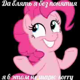🤗 emoji Mlp?lll,knch Telegram sticker 8 of 76