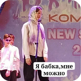 👵 emoji Алина Борщ Telegram sticker 15 of 36