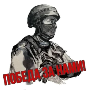 Sticker from 🇷🇺