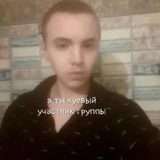 😒 emoji Ваный беспредел Telegram sticker 9 of 47