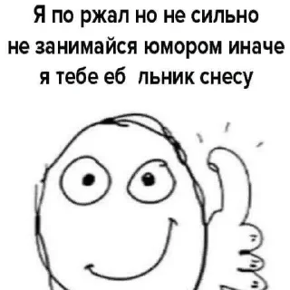 Sticker from polina lox
