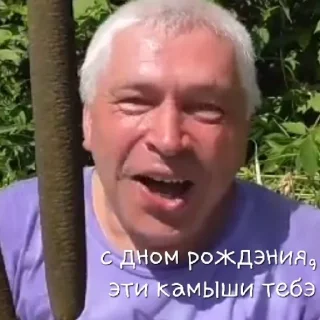 🥳 emoji Ваный беспредел Telegram sticker 15 of 47