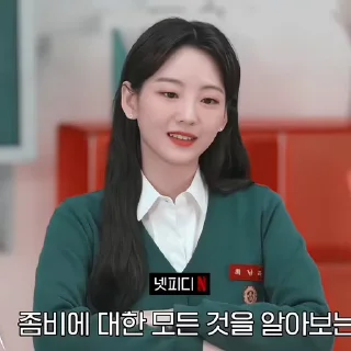Sticker from 🥦`` yi hyun ¡ @help_jenn