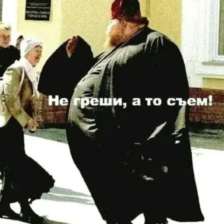 ☦️ emoji Ваный беспредел Telegram sticker 16 of 47