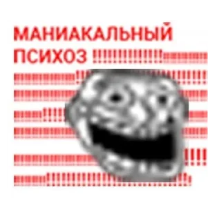 🙂 emoji какащко Telegram sticker 20 of 81