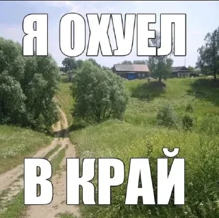 Sticker from лалала