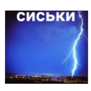 🥰 emoji какащко Telegram sticker 21 of 81