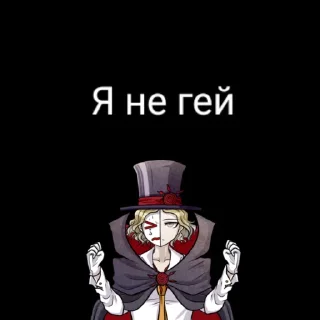 Sticker from Фигня