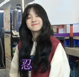 💋 emoji yuqi Telegram sticker 10 of 26