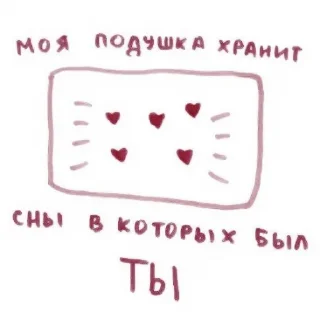 Sticker from あ 𝘮𝘰𝘰𝘥 𝘫𝘢𝘤𝘬𝘴𝘰𝘯 :; by @seduiisantee