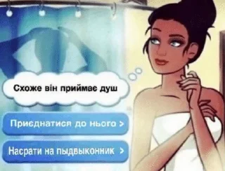 🌟 emoji анюта смердхом Telegram sticker 23 of 34
