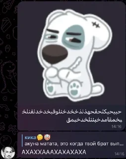 🥸 emoji ilovenikita Telegram sticker 8 of 42