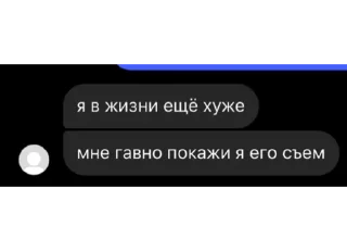 🧐 emoji ilovenikita Telegram sticker 9 of 42