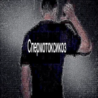 Sticker from shu самая пиздатая