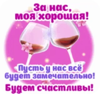 🌟 emoji анчикпикчи 🤵‍♀ Telegram sticker 12 of 65