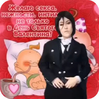 🌟 emoji анчикпикчи 🤵‍♀ Telegram sticker 17 of 65