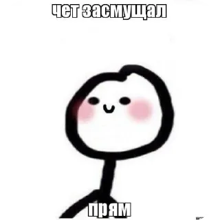 🙂 emoji Автор @nadikkkx_q Telegram sticker 24 of 45