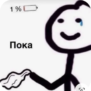 🙂 emoji Автор @nadikkkx_q Telegram sticker 19 of 45