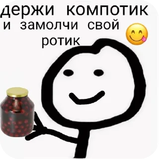 🙂 emoji Автор @nadikkkx_q Telegram sticker 16 of 45