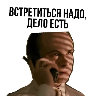 🤙 emoji Брат Telegram sticker 7 of 120