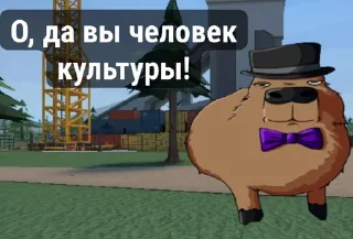 🧐 emoji Епаный Горбокс чат Telegram sticker 12 of 40