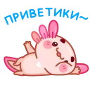👋 emoji Руру - @TgSticker Telegram sticker 1 of 48