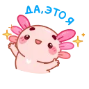 ☺️ emoji Руру - @TgSticker Telegram sticker 20 of 48